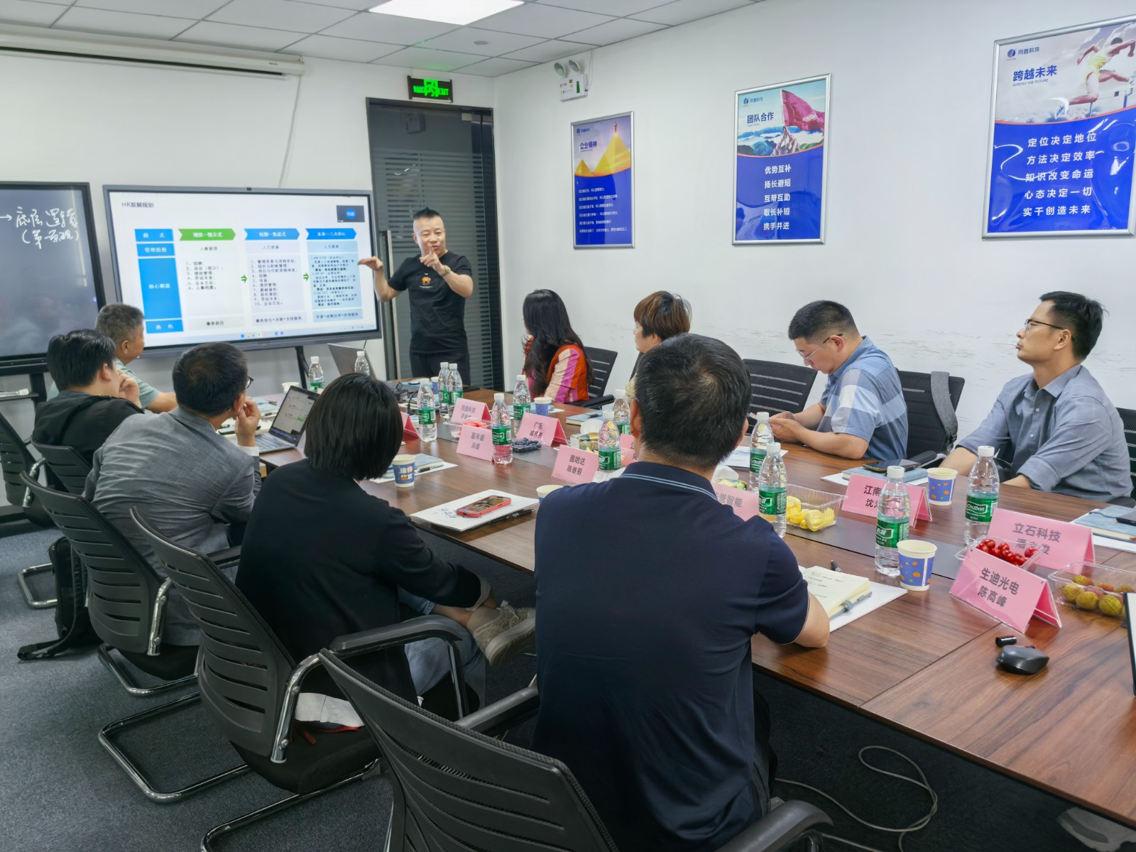 同鑫沙龍活動(dòng)