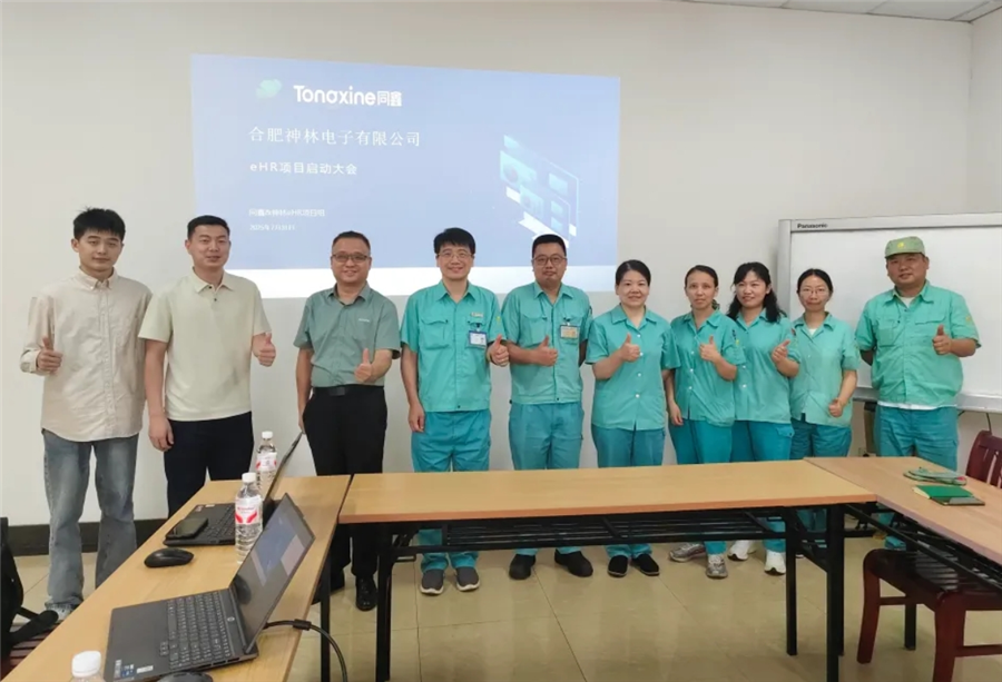 合肥神林電子.png
